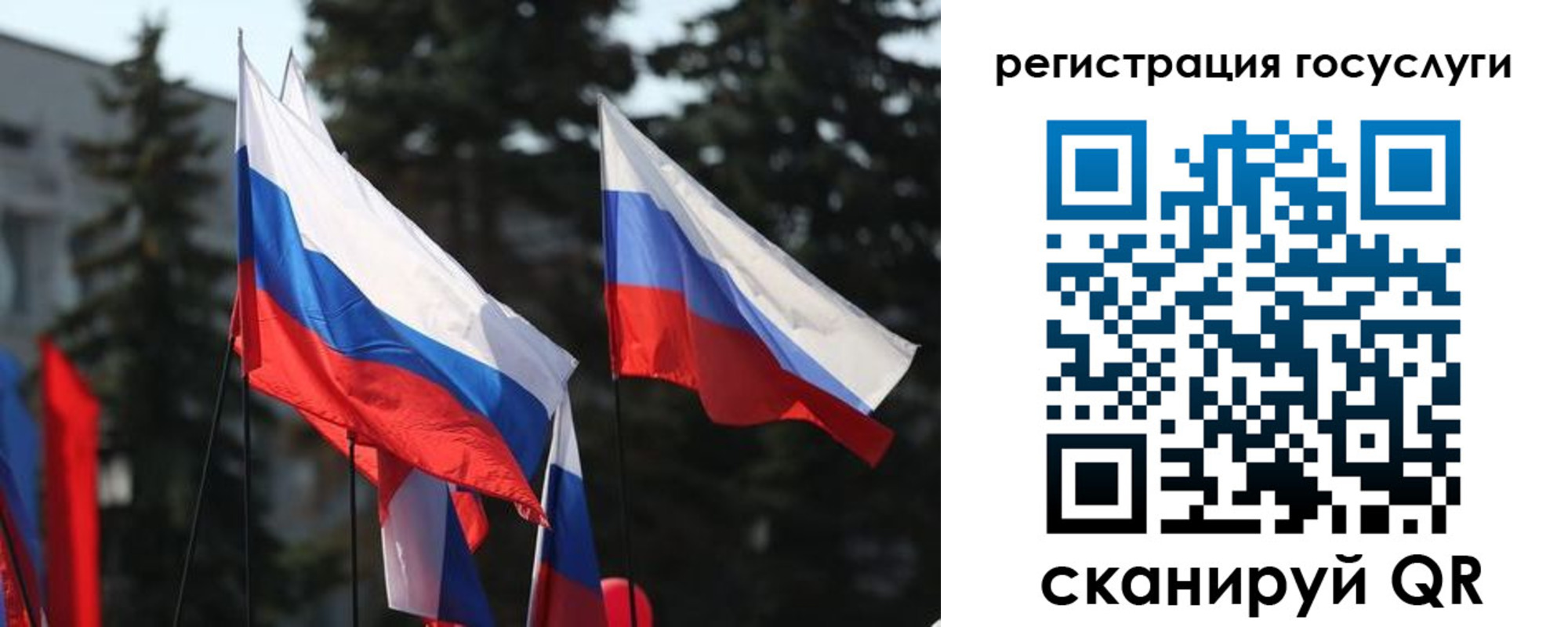 регистрация в Новоаннинском