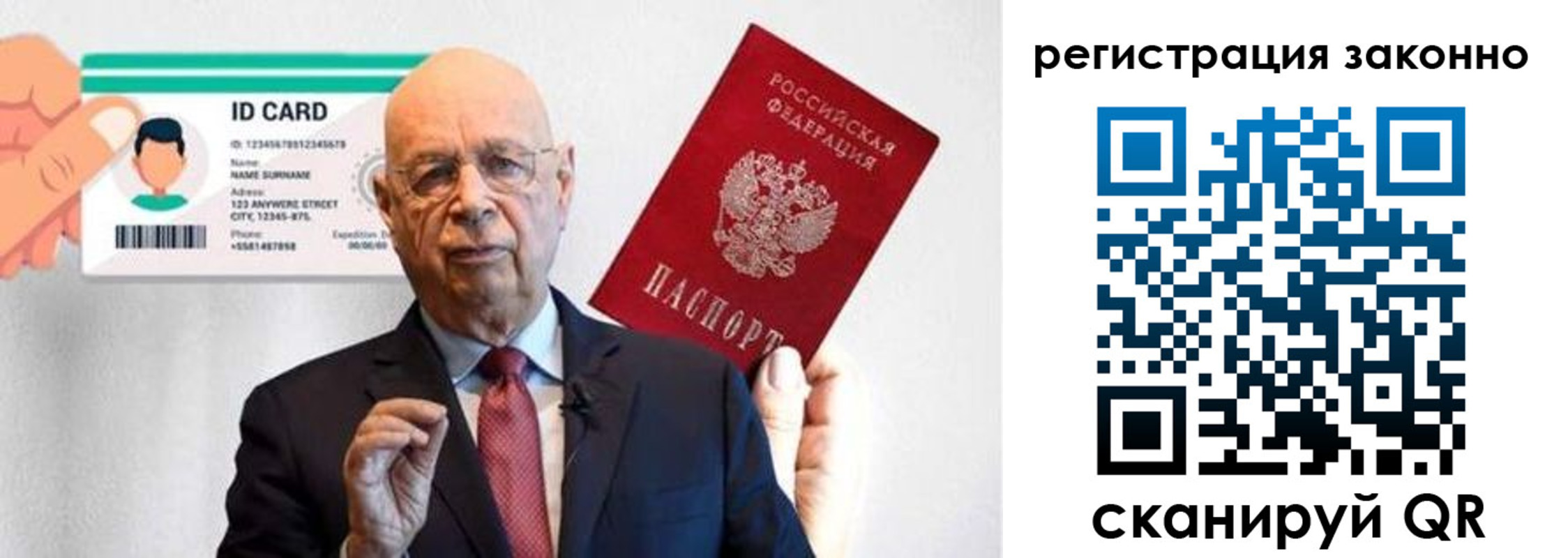 прописка в квартире в Новоаннинском