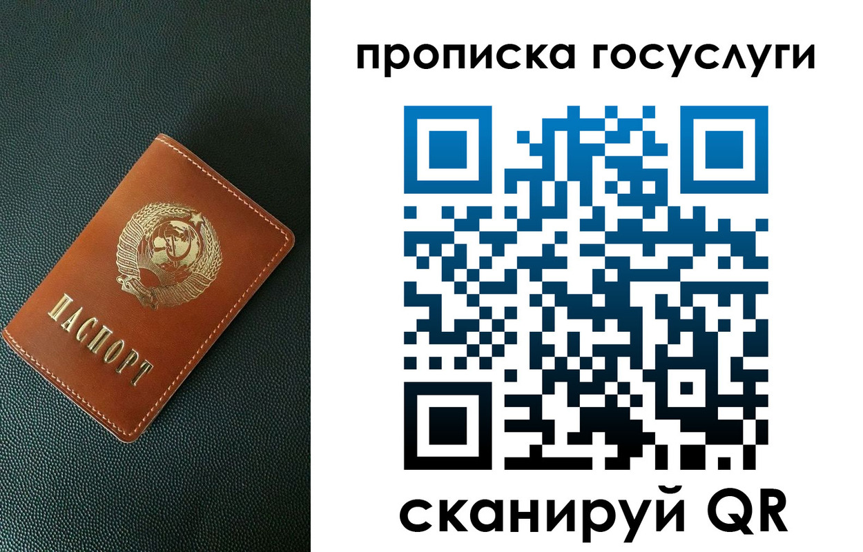 временная регистрация законно в Новоаннинском