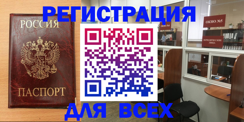 регистрация для дет. сада в Новоаннинском